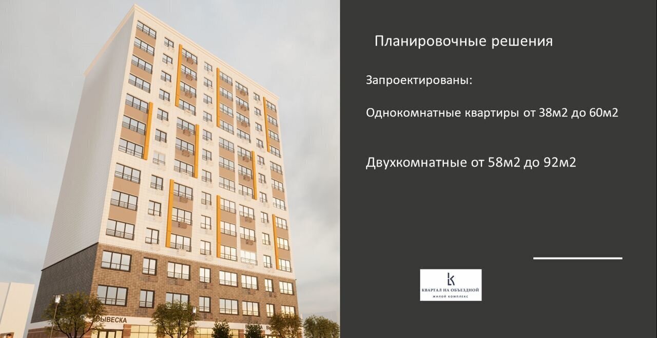 квартира г Ханты-Мансийск ул Объездная 1 фото 9