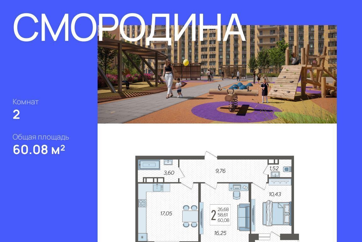 квартира г Краснодар р-н Карасунский ул Богатырская фото 1