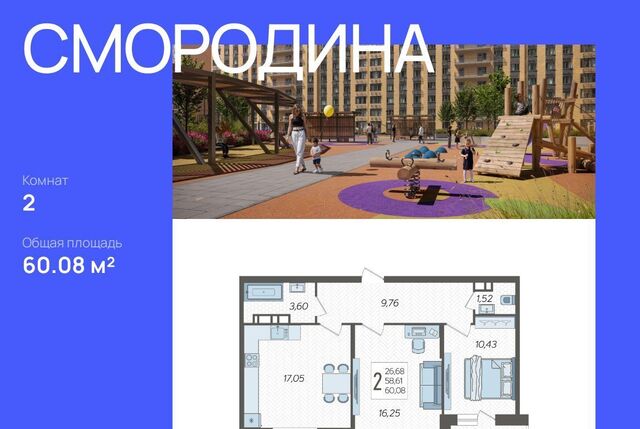 р-н Карасунский фото