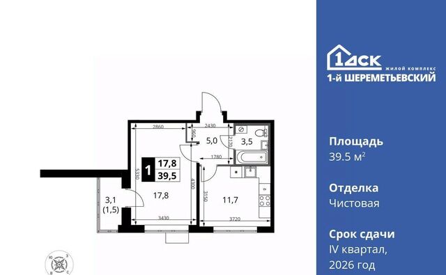 Подрезково фото