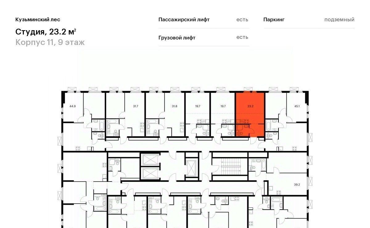 квартира г Котельники мкр Белая дача Кузьминский лес к 11, Котельники фото 2