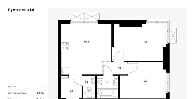метро Бутырская ЖК Руставели 14 к 2. 5 фото