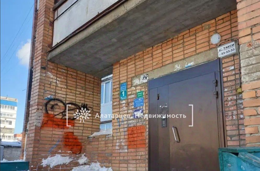 квартира г Томск р-н Советский пр-кт Фрунзе 100 фото 9
