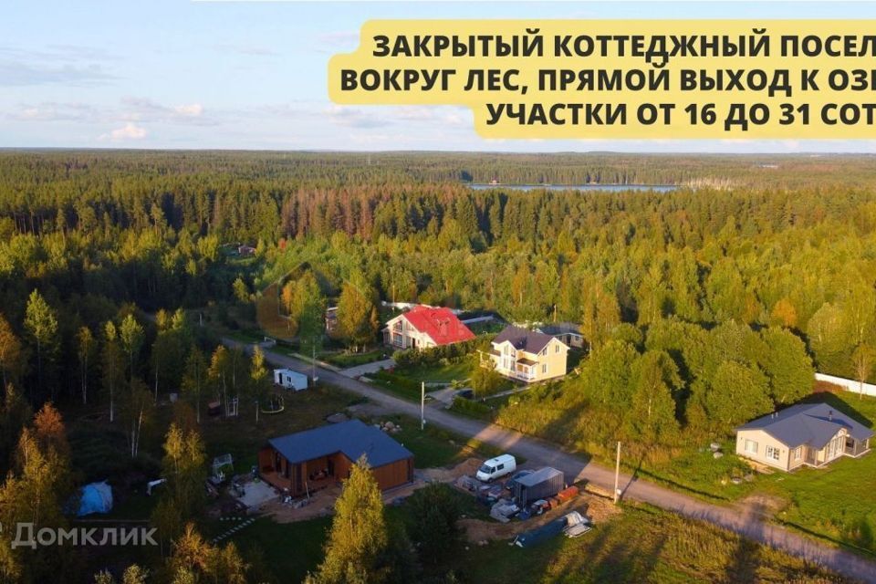 земля р-н Выборгский коттеджный посёлок Карельский Бриз фото 9
