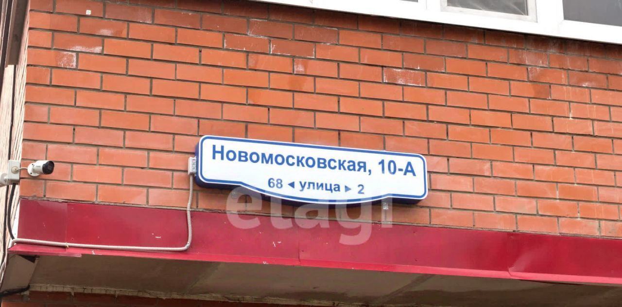 квартира г Тула р-н Центральный ул Новомосковская 10а фото 14