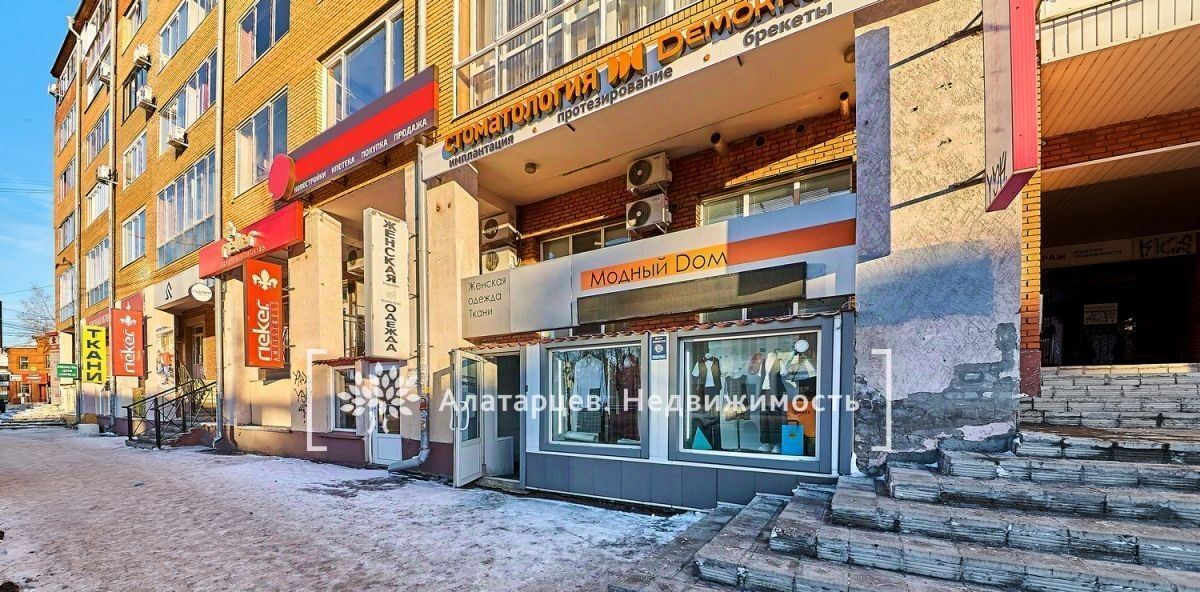 свободного назначения г Томск р-н Ленинский ул Розы Люксембург 19 фото 1