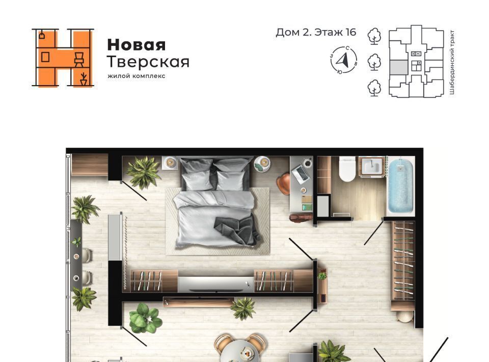 квартира г Ижевск р-н Ленинский ул Тверская 51к/1 фото 1