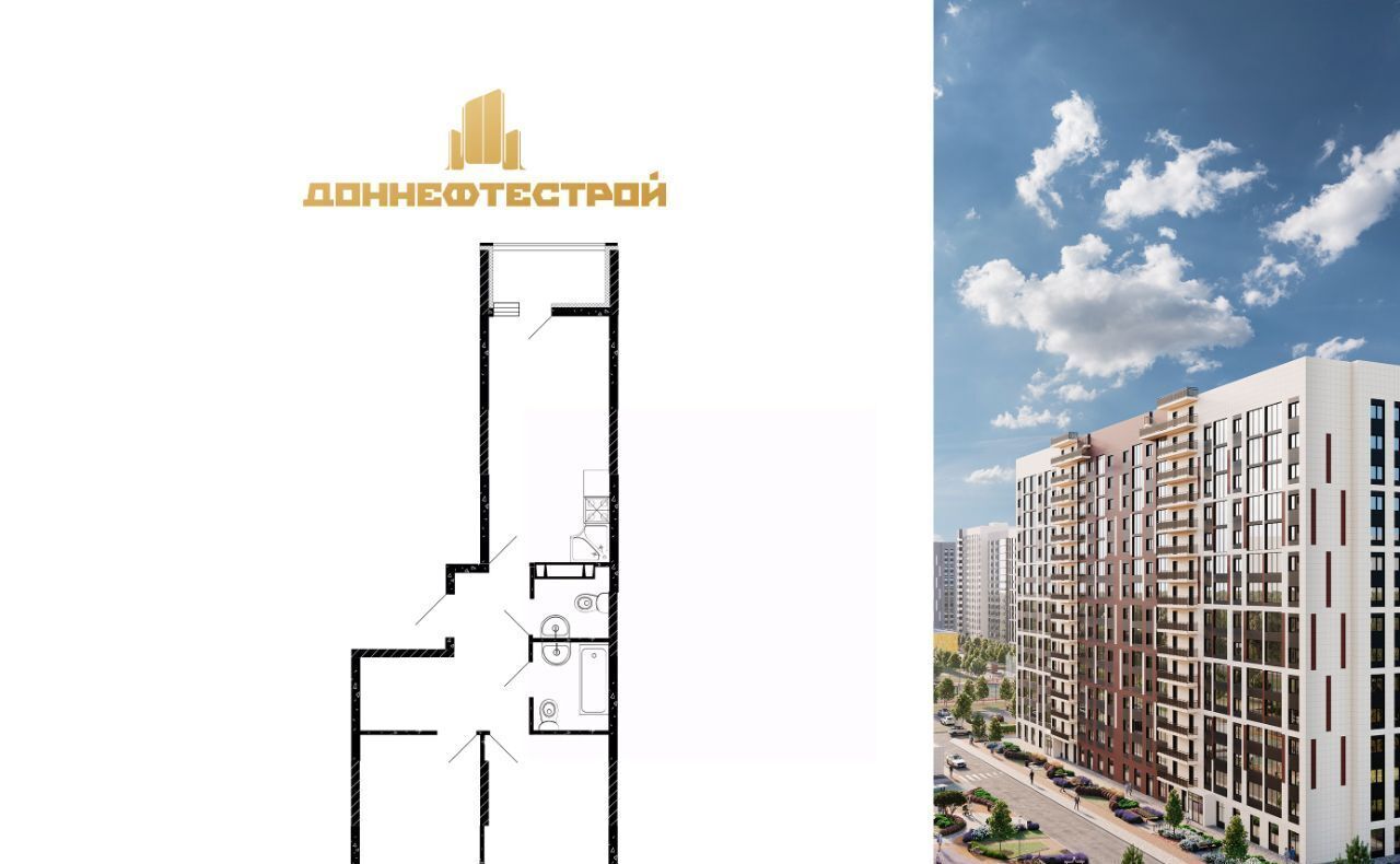 квартира р-н Аксайский г Аксай фото 1