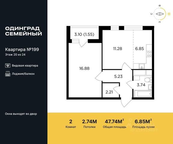 р-н мкр Клубничное поле 4, Одинцовский городской округ фото