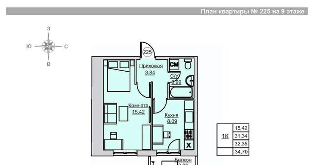 р-н Ленинский ЖК «Времена года» жилрайон, 5-й мкр фото