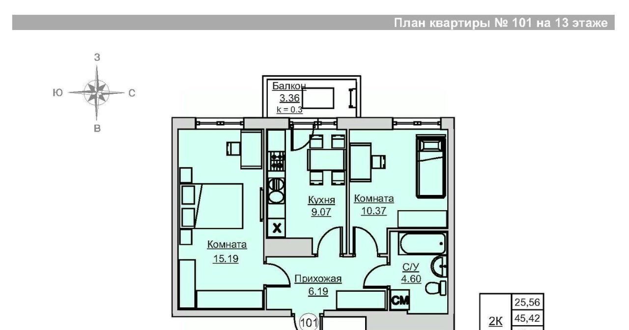 квартира г Ижевск р-н Ленинский Строитель ЖК «Времена года» жилрайон, 5-й мкр фото 1