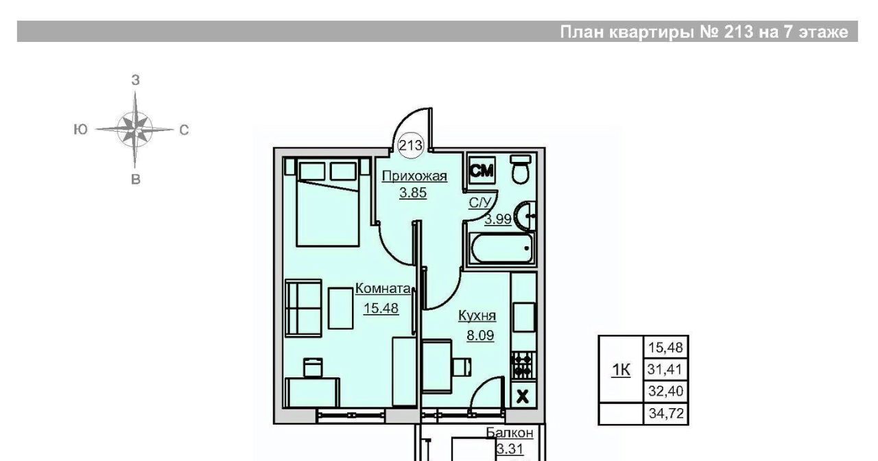 квартира г Ижевск р-н Ленинский Строитель ЖК «Времена года» жилрайон, 5-й мкр фото 1