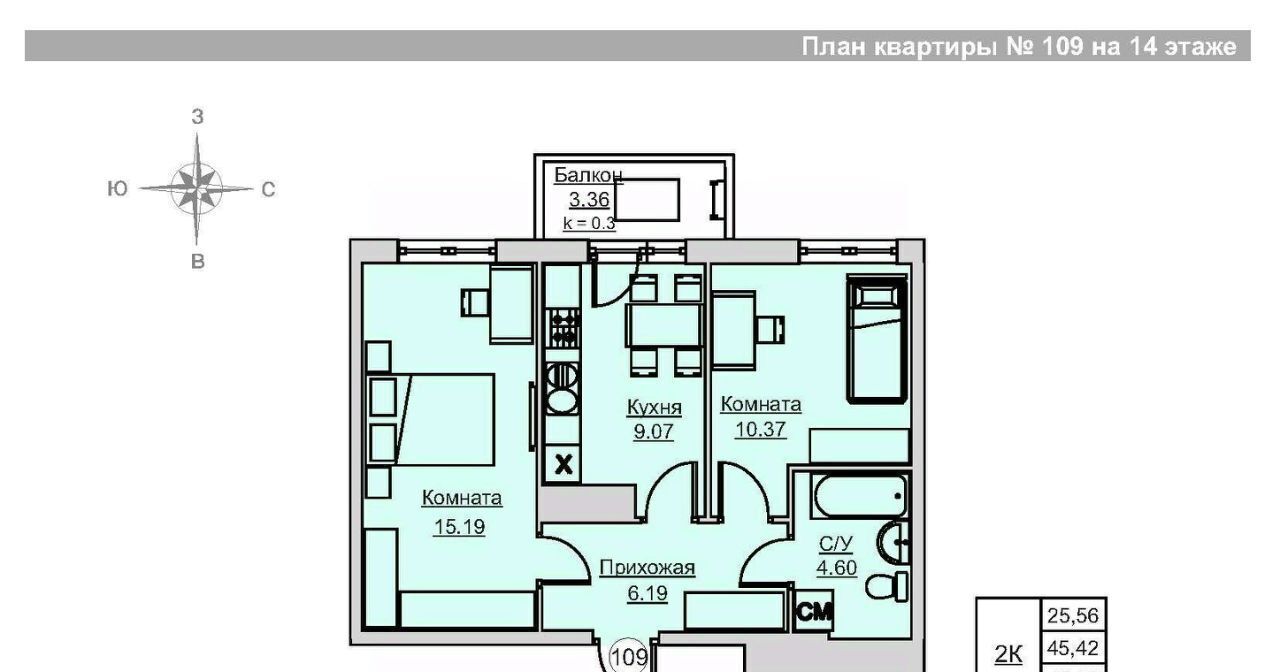 квартира г Ижевск р-н Ленинский Строитель ЖК «Времена года» жилрайон, 5-й мкр фото 1