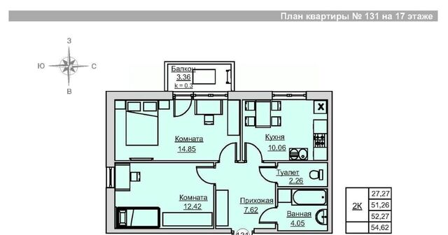 р-н Ленинский Строитель ЖК «Времена года» жилрайон, 5-й мкр фото