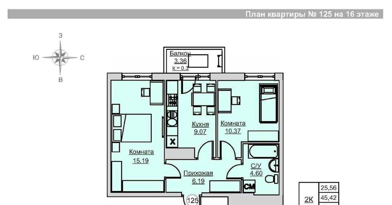 квартира г Ижевск р-н Ленинский Строитель ЖК «Времена года» жилрайон, 5-й мкр фото 1