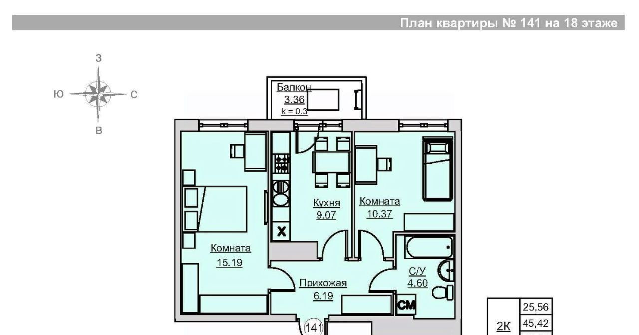 квартира г Ижевск р-н Ленинский Строитель ЖК «Времена года» жилрайон, 5-й мкр фото 1