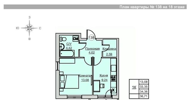 р-н Ленинский ЖК «Времена года» жилрайон, 5-й мкр фото