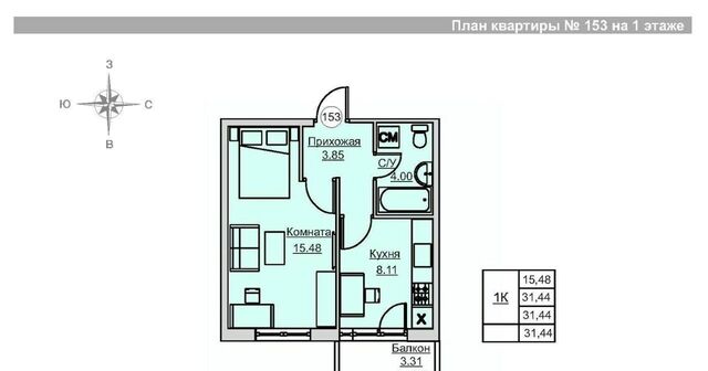 р-н Ленинский ЖК «Времена года» жилрайон, 5-й мкр фото