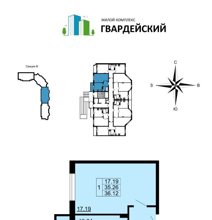 квартира г Владимир р-н Ленинский ул. Родионовка, 4А фото 1