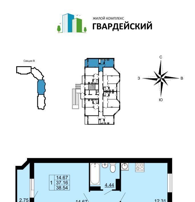 квартира г Владимир р-н Ленинский ул. Родионовка, 4А фото 1
