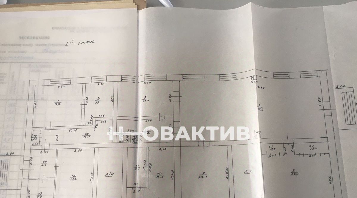 торговое помещение р-н Тогучинский г Тогучин ул Комсомольская 4 фото 19