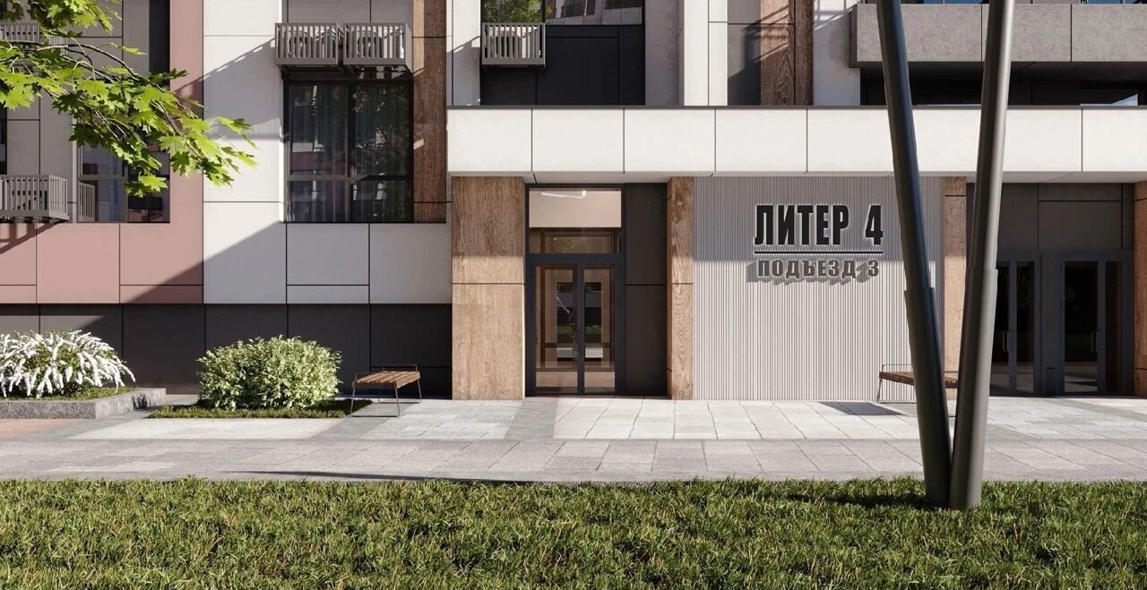 квартира г Краснодар р-н Центральный ул Колхозная 4 ЖК «Все Свои VIP» фото 13