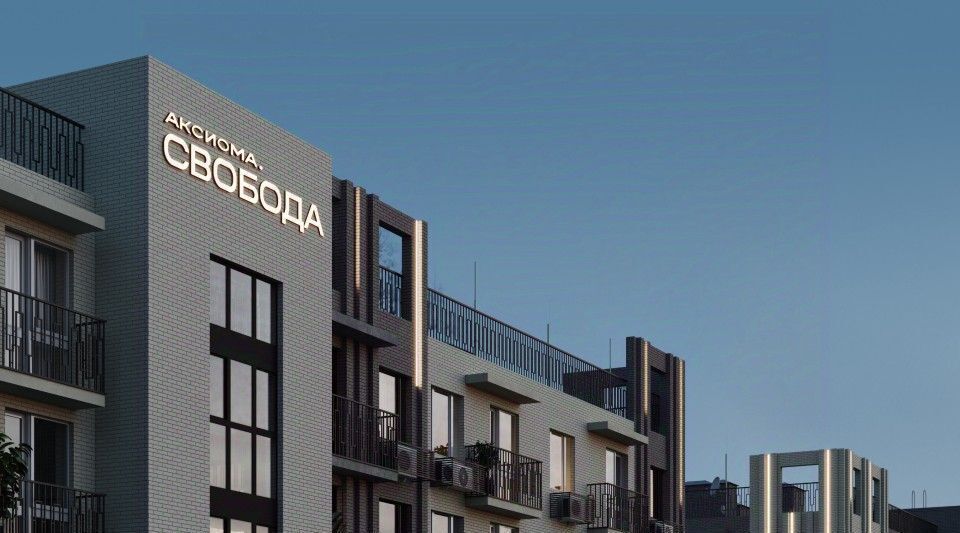 квартира г Астрахань р-н Ленинский ул Августовская 68 фото 15