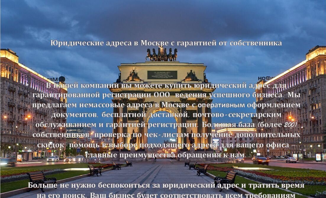 офис г Зеленоград пр-кт Панфиловский 10 муниципальный округ Матушкино фото 2