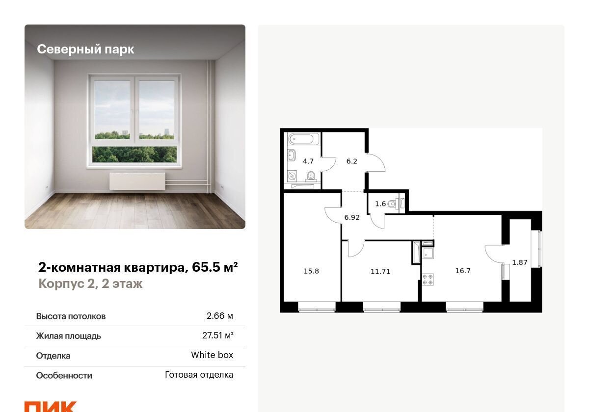 квартира г Хабаровск р-н Железнодорожный пер Брянский 3 корп. 2 фото 1