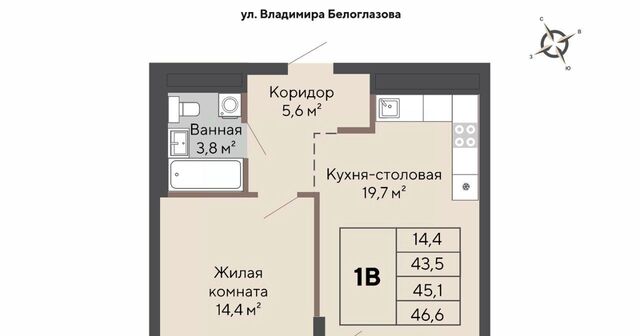 Эльмаш ЖК Изумрудный Бор Проспект Космонавтов, жилрайон фото