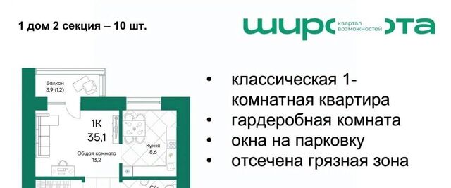 р-н Индустриальный фото