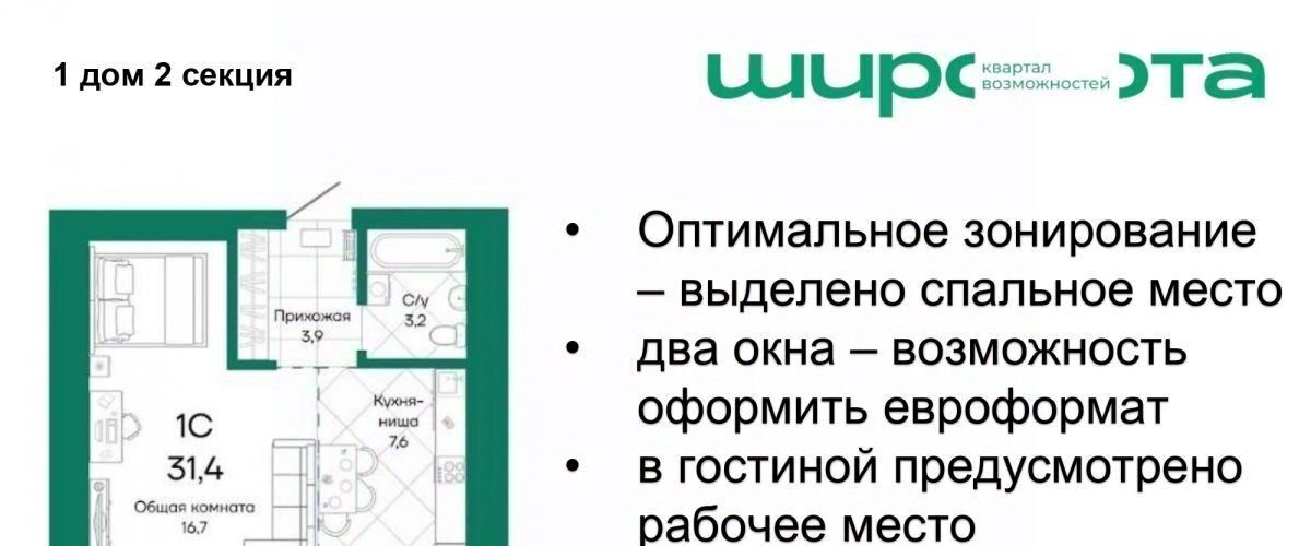 квартира г Барнаул р-н Индустриальный ЖК «Широта» фото 1