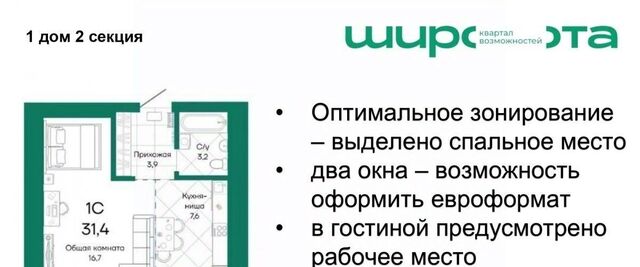 р-н Индустриальный фото