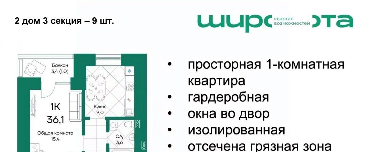 квартира г Барнаул р-н Индустриальный ул Просторная 390к/2 фото 1