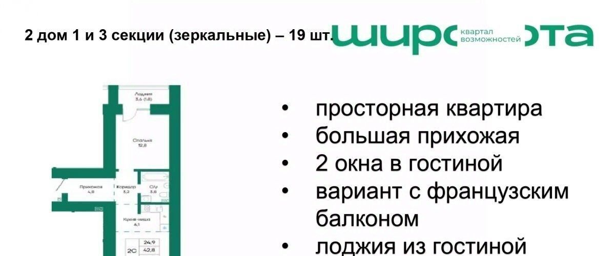 квартира г Барнаул р-н Индустриальный ул Просторная 390к/2 фото 1