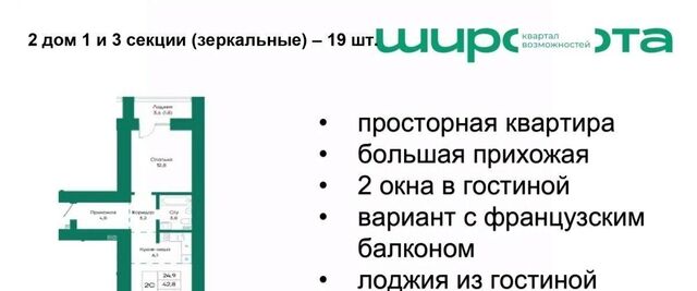 р-н Индустриальный ул Просторная 390к/2 фото