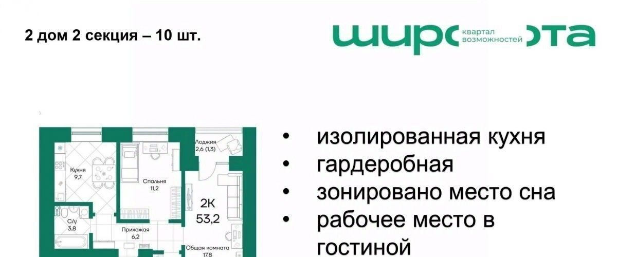 квартира г Барнаул р-н Индустриальный ул Просторная 390к/2 фото 1