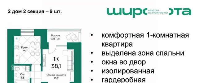 р-н Индустриальный ул Просторная 390к/2 фото