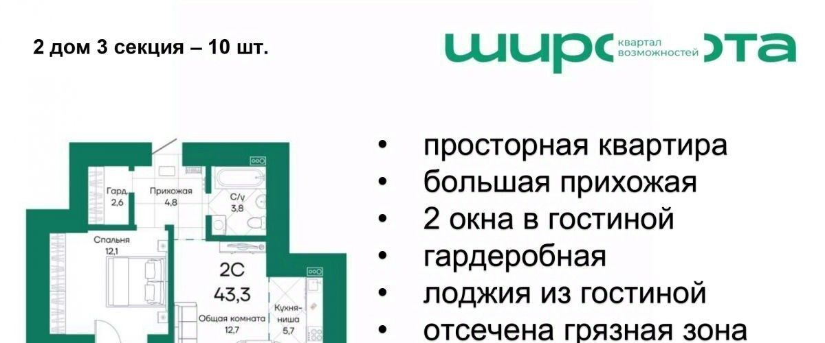 квартира г Барнаул р-н Индустриальный ул Просторная 390к/2 фото 1
