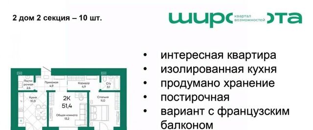 р-н Индустриальный ул Просторная 390к/2 фото