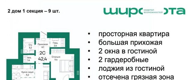 р-н Индустриальный ул Просторная 390к/2 фото