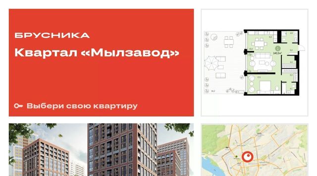 Маршала Покрышкина дом 93/3 фото