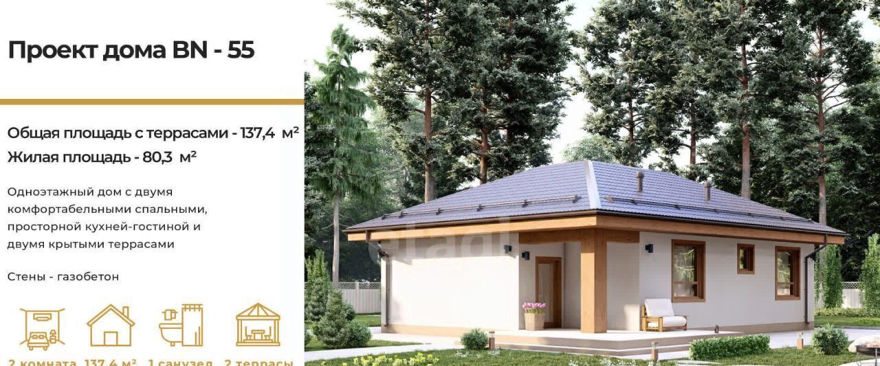 дом г Хабаровск р-н Железнодорожный ул Корфовская 39 фото 30