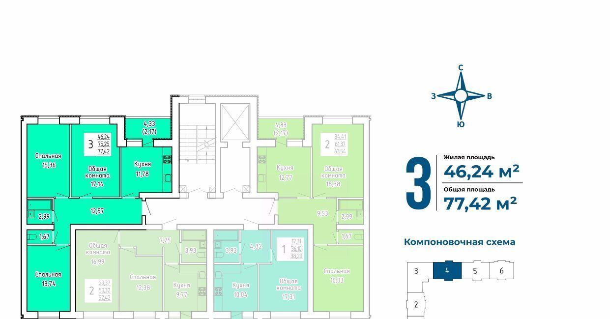 квартира г Стерлитамак ул. Рашита Кудашева, 5 фото 2