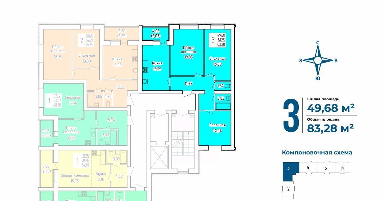 квартира г Стерлитамак ул. Рашита Кудашева, 5 фото 2