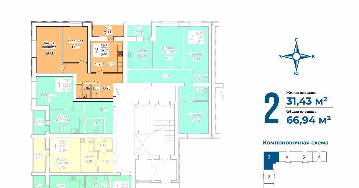 квартира г Стерлитамак ул. Рашита Кудашева, 5 фото 2