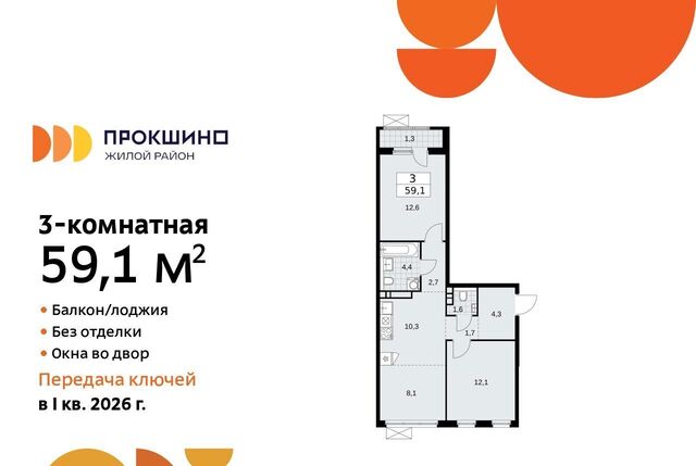 ЖК Прокшино Филатов Луг фото