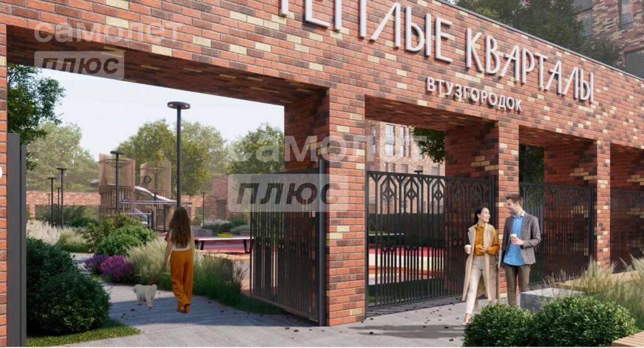 квартира г Екатеринбург р-н Кировский ул Студенческая фото 4