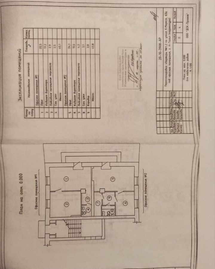 свободного назначения г Нижний Тагил р-н Ленинский ул Карла Маркса 63а фото 11