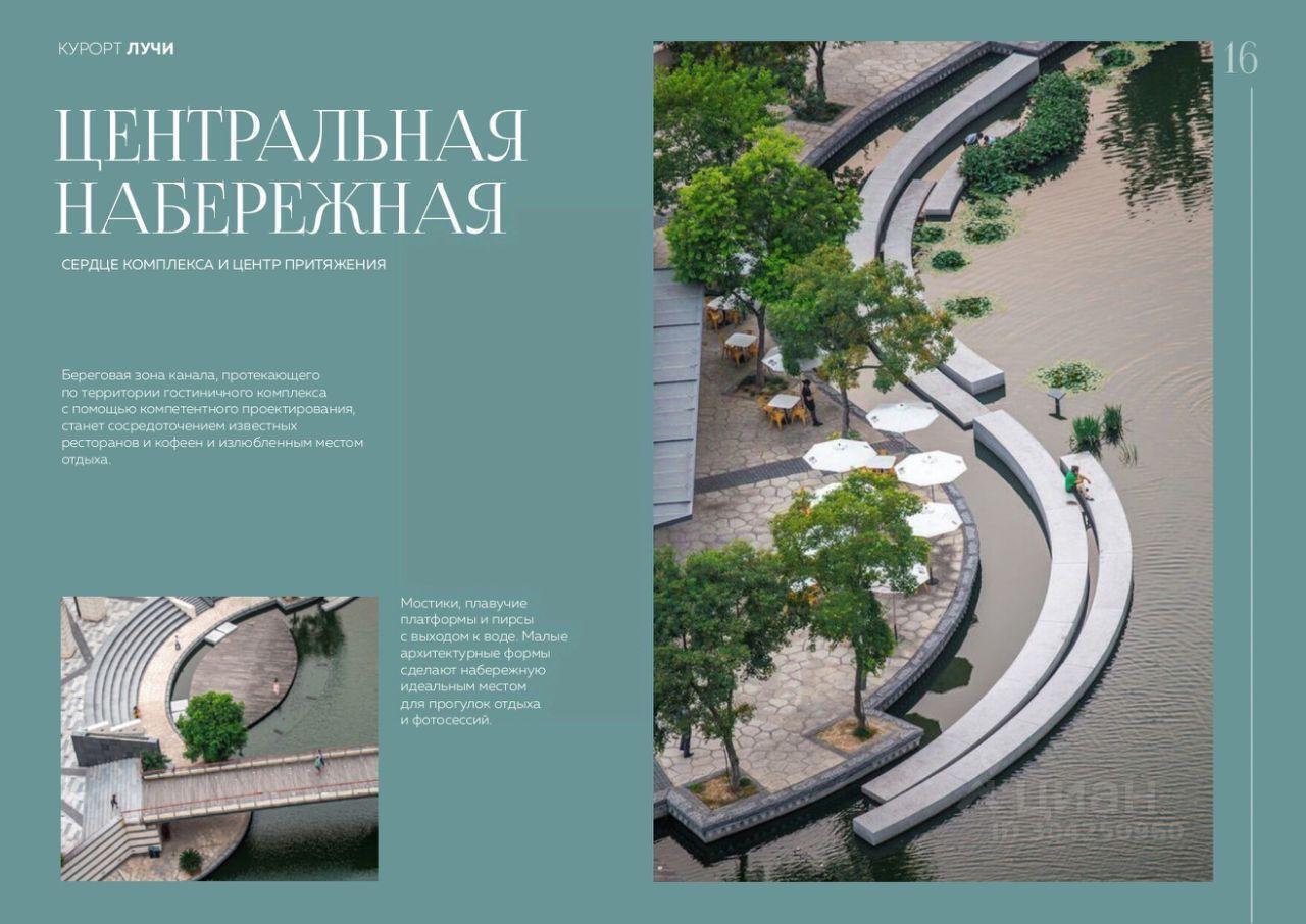 квартира р-н Анапский г Анапа пр-кт Пионерский 36к фото 21